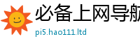 2025最新免费资料大全如...